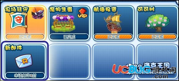 洛克王國(guó)皮球孔雀怎么得 在哪得 