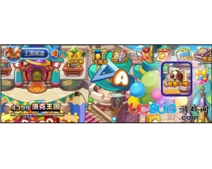 4399洛克王國(guó)歐查果是什么？歐查果有什么用？