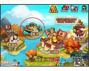 4399神將世界建國投資在哪里？神將世界建國投資
