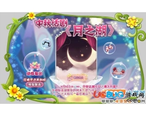4399小花仙神葉碎片怎么獲得？小花仙神葉碎片有什么用？