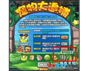 4399洛克王國3星紫卡有什么用？怎么得？