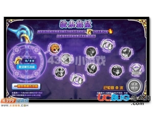 4399賽爾號(hào)萬劫杖碎片怎么得？賽爾號(hào)萬劫杖碎片有什么用？