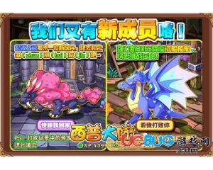4399西普大陸毒霧獸在哪得？西普大陸毒霧千田獸怎么得？