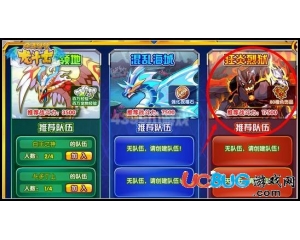 4399龍斗士火牙戒指怎么得？龍斗士火牙戒指在哪得？