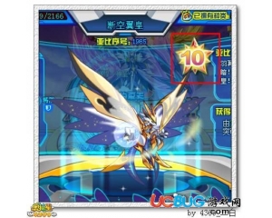 4399奧拉星斷空翼皇幾星？斷空翼皇資質(zhì)？