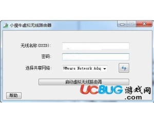 小瘦牛虛擬無線路由器V1.0.2 最新版