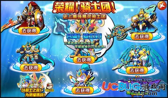 凱恩戰(zhàn)記小奇怎么進(jìn)化？