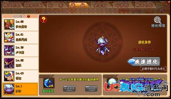 凱恩戰(zhàn)記薩伊怎么進(jìn)化？