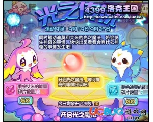 4399洛克王國(guó)迪莫的能量碎片在哪？怎么得？