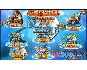 4399凱恩戰(zhàn)記小奇怎么進化？