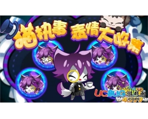 4399奧拉星貓執(zhí)事在哪?奧拉星貓執(zhí)事怎么得？