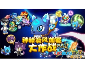 4399奧拉星神秘炎風(fēng)在哪?奧拉星神秘炎風(fēng)怎么得？