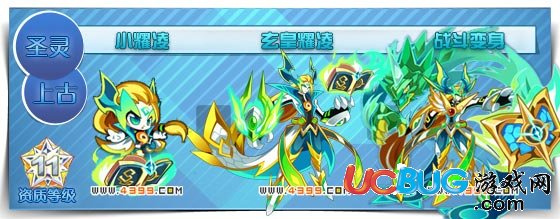 奧拉星玄皇耀凌技能表練級(jí)學(xué)習(xí)力推薦