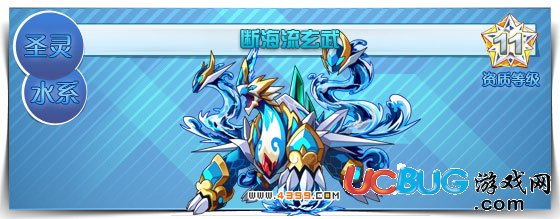 奧拉星斷海流玄武技能表練級(jí)學(xué)習(xí)力推薦