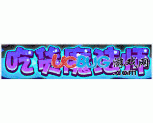 4399洛克王國鐮刀使者怎么得？洛克王國幽魅惡法在哪得？
