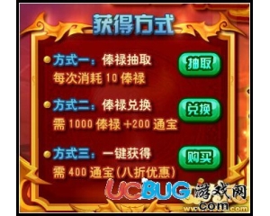 4399功夫派炫光戰(zhàn)甲怎么得？功夫派眩光戰(zhàn)甲獲得方法