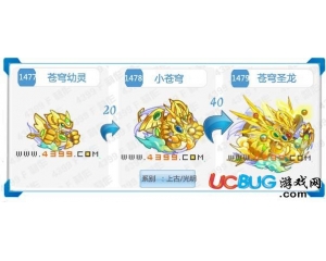 4399奧拉星靈獸宮宮主是誰？
