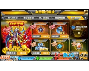 4399賽爾號焱武圣尊的專屬全能刻印怎么得？