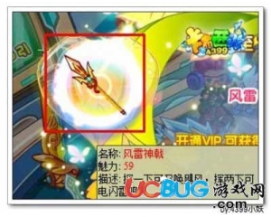 4399卡布西游風(fēng)雷神戟怎么得？卡布西游風(fēng)雷神戟獲得方法？