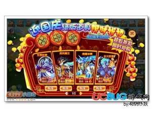4399卡布西游狂斧猛將在哪？卡布西游狂斧猛將怎么得？