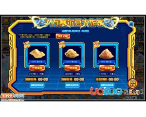 4399賽爾號(hào)粘土怎么得？賽爾號(hào)粘土有什么用？
