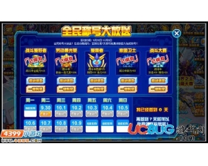 4399賽爾號愛國者稱號怎么得？賽爾號愛國者稱號有什么用？