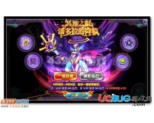 4399賽爾號繆斯的特性瞳怎么得？有什么用？
