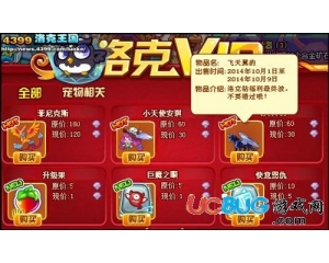 4399洛克王國惡靈豹怎么得？洛克王國惡靈豹在哪抓？