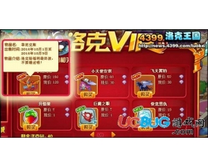 4399洛克王國小丹鳥怎么得？洛克王國小丹鳥在哪抓？