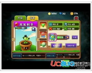 植物大戰(zhàn)僵尸全明星冰豆系和豌豆哪個(gè)比較好？
