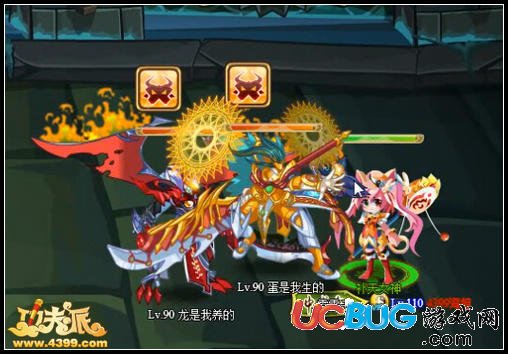 功夫派合體！九天玄黃獸