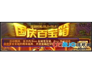 4399功夫派白銀寶箱在哪得？功夫派怎么獲得白銀寶箱？