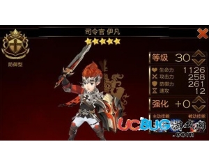 七騎士5星英雄伊凡屬性技能怎么樣？