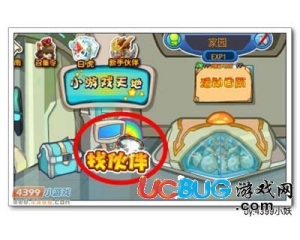 4399卡布西游拳師服裝怎么得？