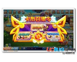 4399卡布西游翼骨龍在哪？卡布西游翼骨龍怎么得？