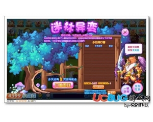 4399卡布西游圖靈鷹獸在哪？卡布西游圖靈鷹獸怎么得？