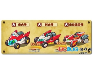 4399西普大陸赤火號在哪得？西普大陸利火號怎么得？