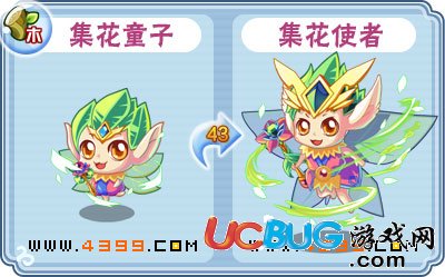 卡布西游集花使者刷什么 練級