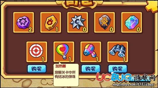 洛克王國加熱器怎么得 有什么用