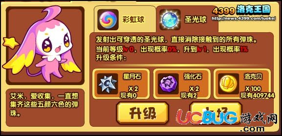 洛克王國星月石怎么得 有什么用