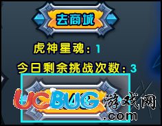 洛克王國激活戰(zhàn)伐虎神