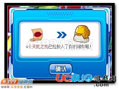 瞳之神能 賽爾號(hào)繆斯超進(jìn)化