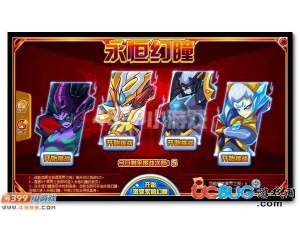 4399賽爾號冥界之視怎么得？賽爾號冥界之視有什么用？