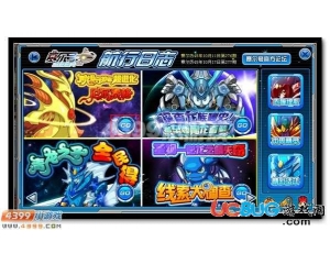 4399賽爾號厄爾塞拉超進化怎么打？