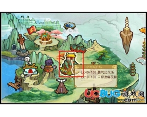 4399功夫派陸半仙在哪？功夫派陸半仙怎么找？