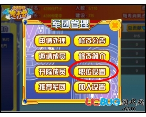 4399龍斗士怎么解散家族？龍斗士怎么退出家族？