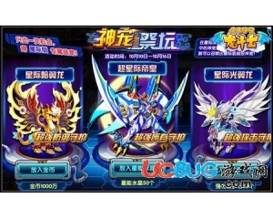 4399龍斗士星際暗翼龍?jiān)趺吹?？龍斗士星際暗翼龍?jiān)谀牡茫?></div>
        <h3><a href=