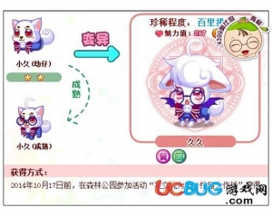 4399奧比島久久怎么得？奧比島久久在哪得？