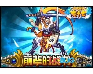 4399龍斗士御劍武士怎么得？龍斗士御劍武士在哪得？