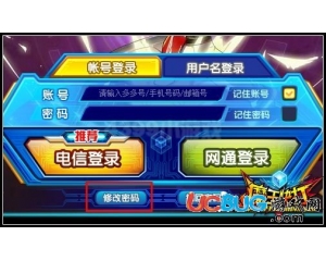 4399魔王快打怎么修改密碼？魔王快打修改密碼教程